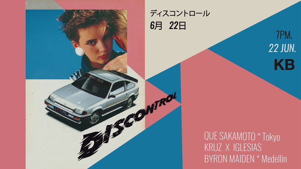 discontrol.flyer.jpg