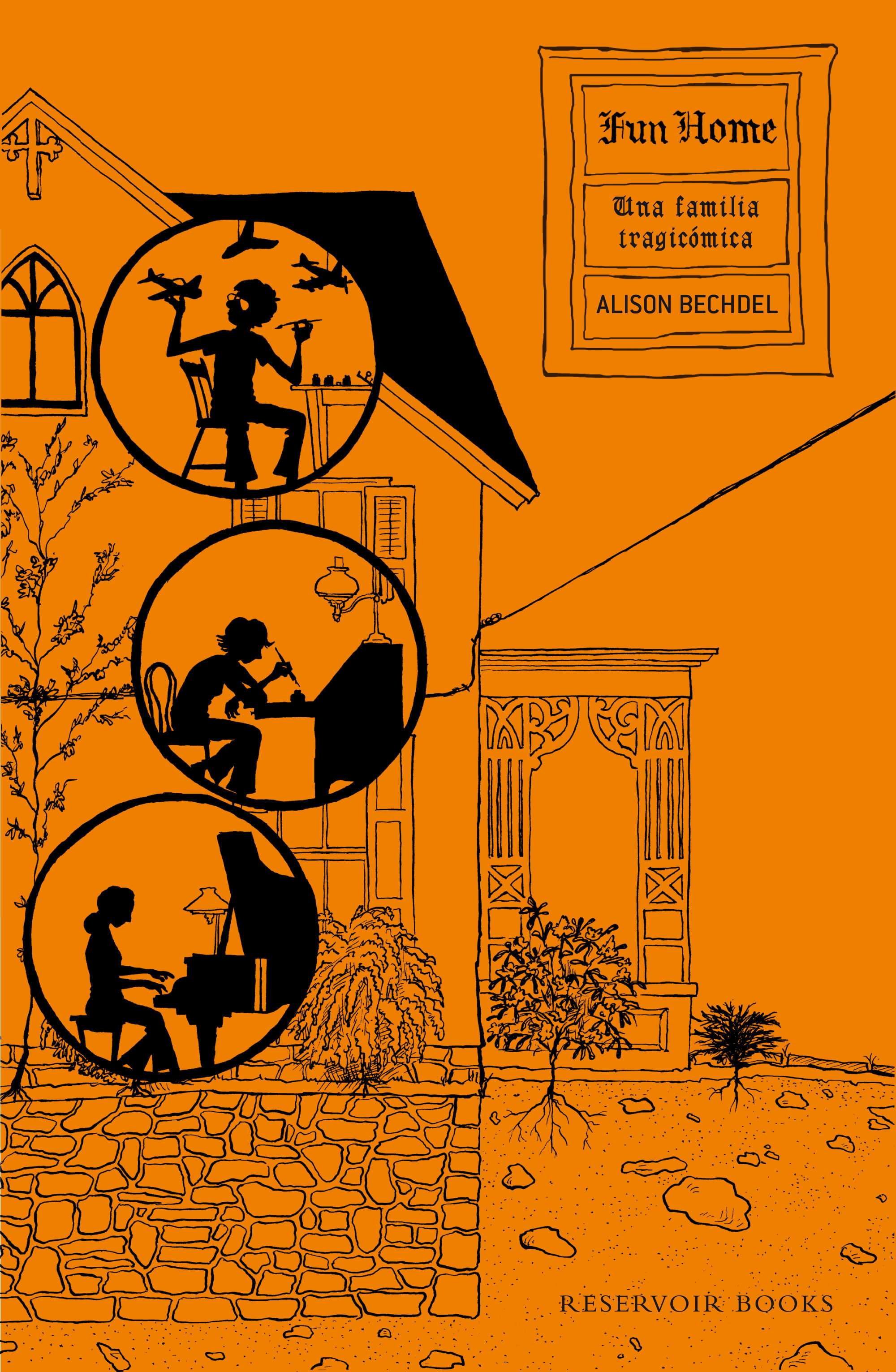 funhome.jpg
